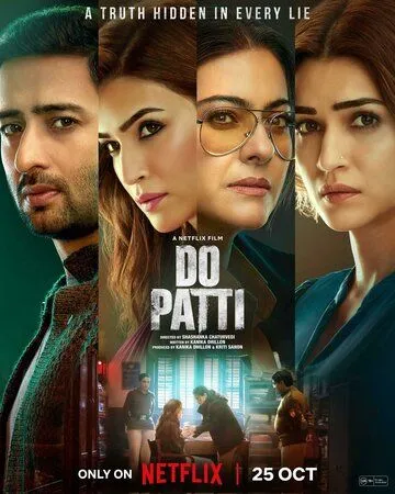 Двойной удар / Do Patti (2024)