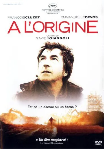 Всё сначала / À l'origine (2009)