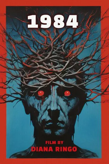 1984 / (2023)