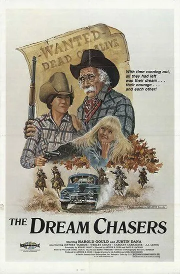 The Dream Chasers / (1984)