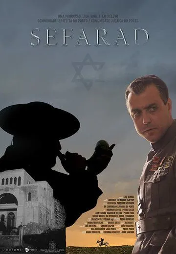 Sefarad / (2019)