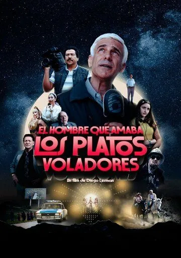 Мужчина, любивший НЛО / El hombre que amaba los platos voladores (2024)