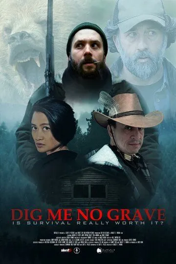 Не рой мне могилу / Dig Me No Grave (2025)