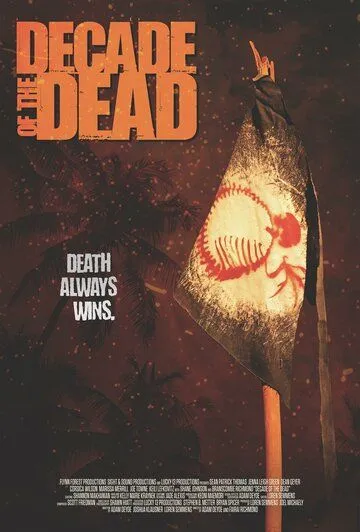 Декада мёртвых / Decade of the Dead (2023)