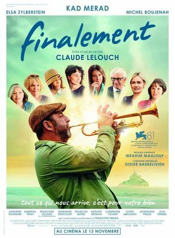 Напоследок / Finalement (2024)