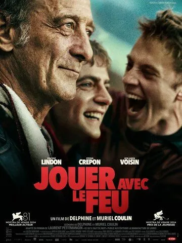 Тихий сын / Jouer avec le feu (2024)