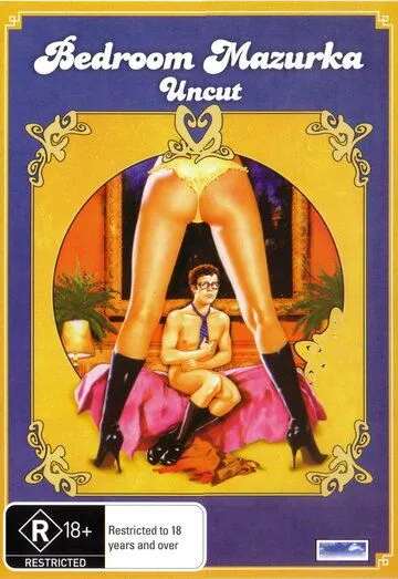 Мазурка в постели / Mazurka på sengekanten (1970)