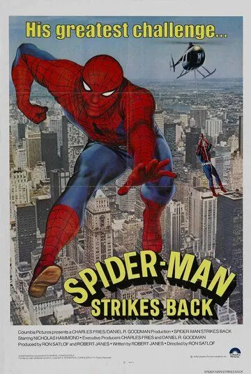 Человек-паук: Снова в бою / Spider-Man Strikes Back (1978)