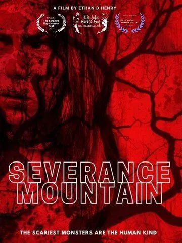 Гора Северанс / Severance Mountain (2024)