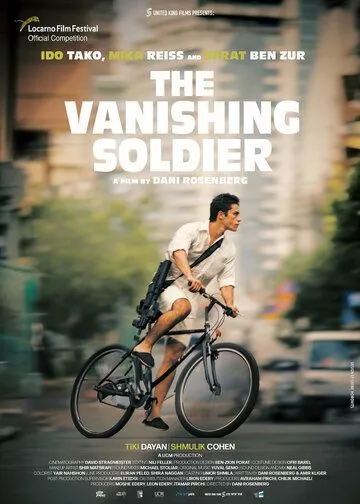 Исчезающий солдат / The Vanishing Soldier (2023)