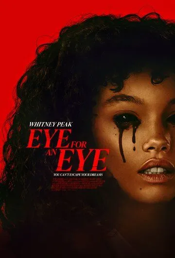 Песочный человек / Eye for an Eye (2025)
