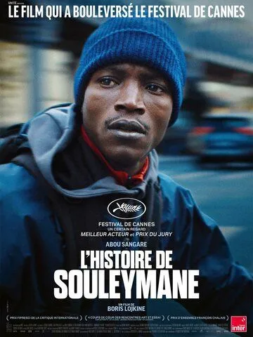 История Сулеймана / L'histoire de Souleymane (2024)
