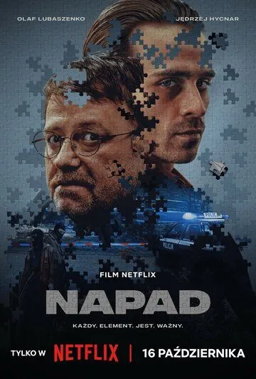Ограбление / Napad (2024)