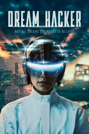 Dream Hacker /