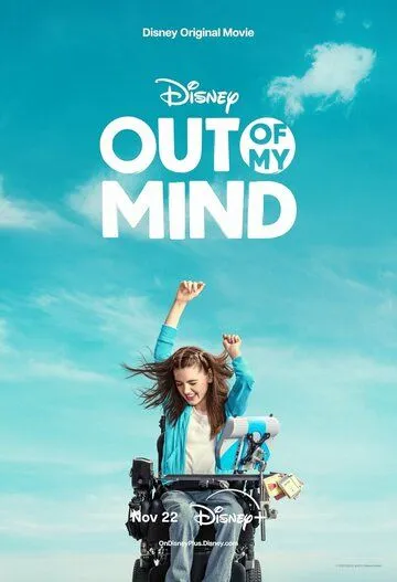 Мир в моей голове / Out of My Mind (2024)