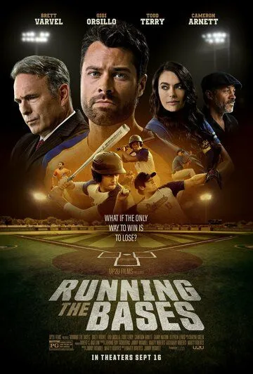 Running the Bases / (2022)