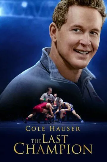 The Last Champion / (2020)