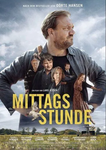 Полдень / Mittagsstunde (2022)