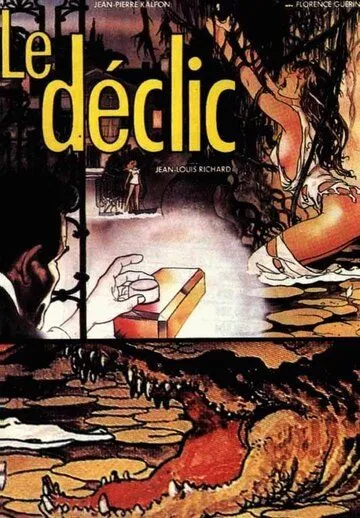 Клик / Le déclic (1985)
