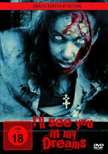 Я увижу тебя в моих снах / I'll See You in My Dreams (2003)