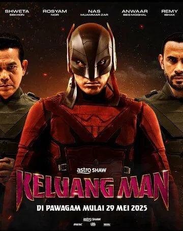 Keluang Man / (2025)