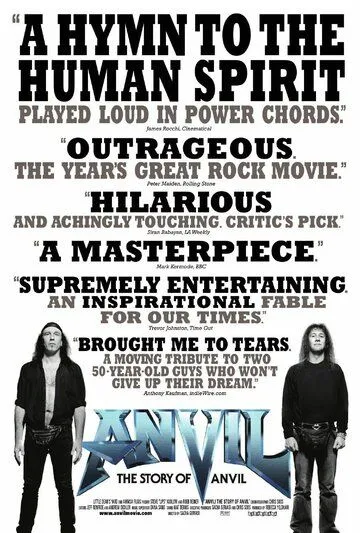 Anvil: История рок-группы / Anvil: The Story of Anvil (2008)