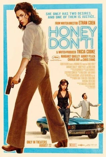 Хани, не надо! / Honey Don't! (2025)