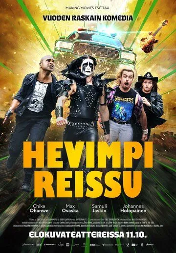 Ещё более тяжёлая поездка / Hevimpi reissu (2024)