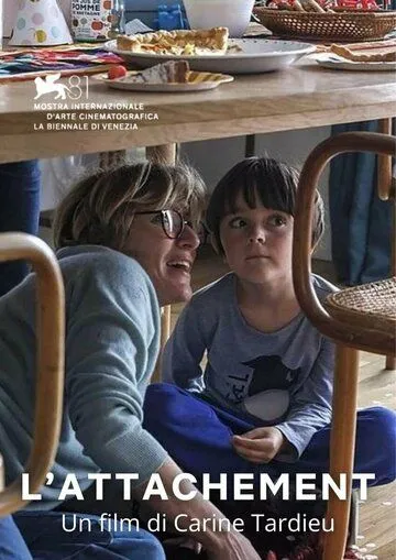 Привязанность / L'attachement (2024)