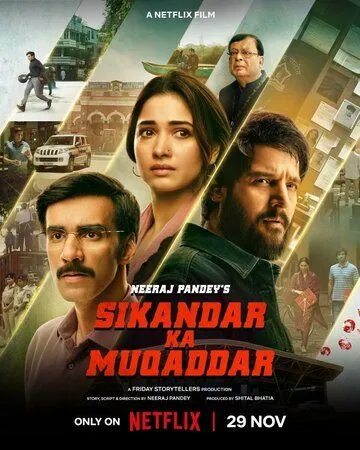 Владыка судьбы / Sikandar ka Muqaddar (2024)