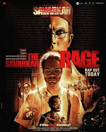 Swatantrya Veer Savarkar / (2024)