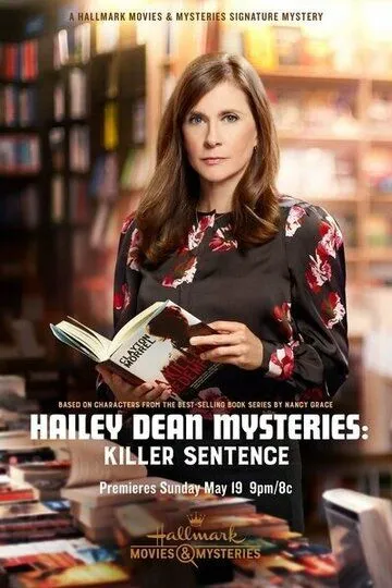 Hailey Dean Mysteries: Killer Sentence / (2019)