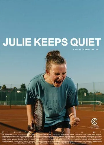 Жюли хранит молчание / Julie zwijgt (2024)