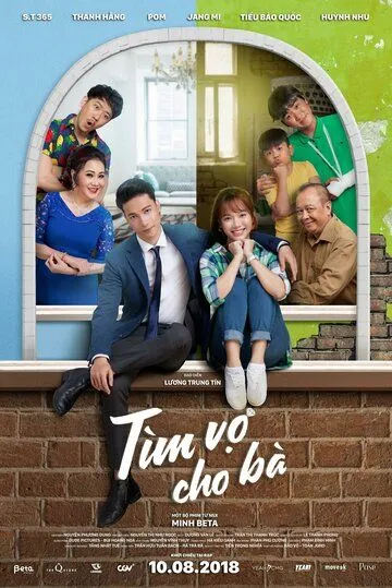 Невеста в аренду / Tìm Vo Cho Bà (2018)