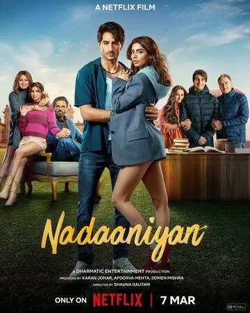 Наивные сердца / Naadaniyaan (2025)