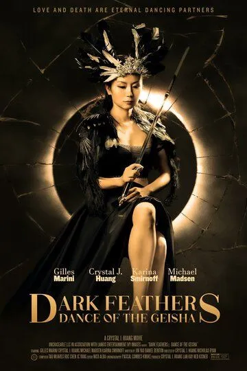 Dark Feathers: Dance of the Geisha / (2024)