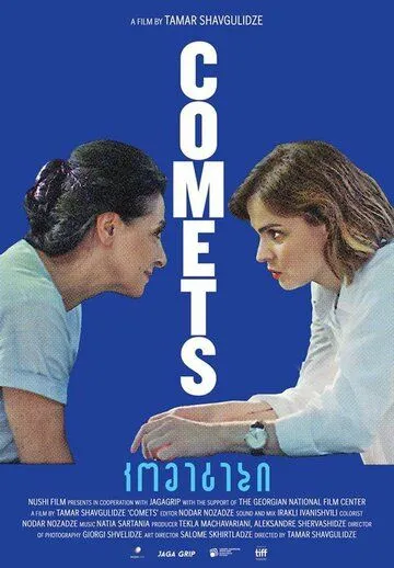 Comets / (2019)