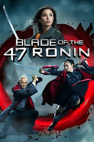 Blade of the 47 Ronin / (2022)