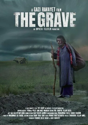 The Grave / (2020)