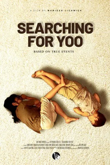 Searching for Yoo / (2023)