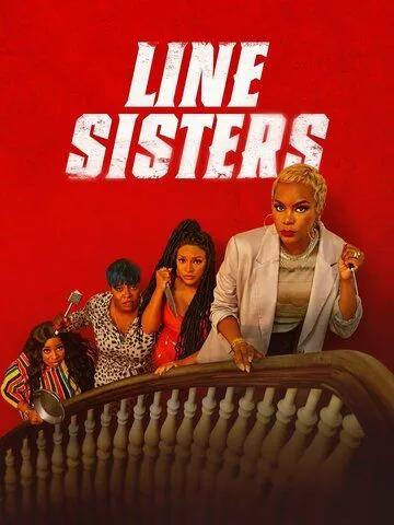 Line Sisters / (2022)