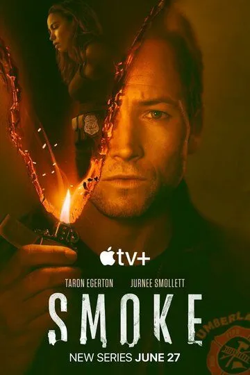 Дым / Smoke (2025)