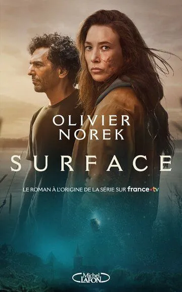 Мутные воды / Surface (2025)