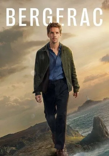 Бержерак / Bergerac (2025)