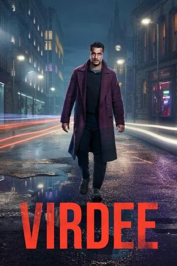 Вирди / Virdee (2025)