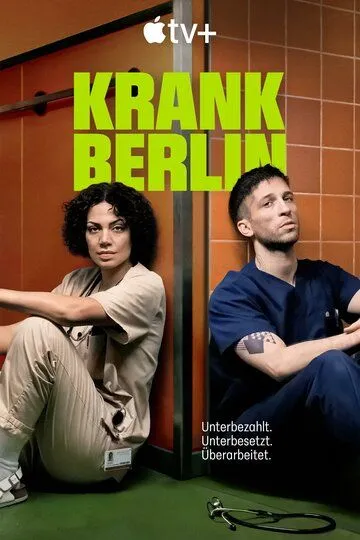 Берлинская неотложка / Krank: Berlin (2025)