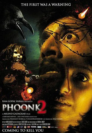 Заклинание 2 / Phoonk 2 (2010)