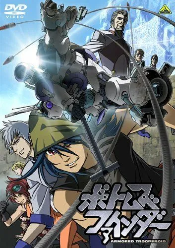 Бронированные воины Вотомы: Искатели / Votoms Finder (2010)