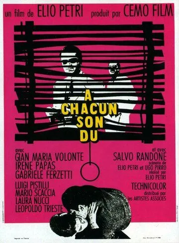 Каждому свое / A ciascuno il suo (1967)