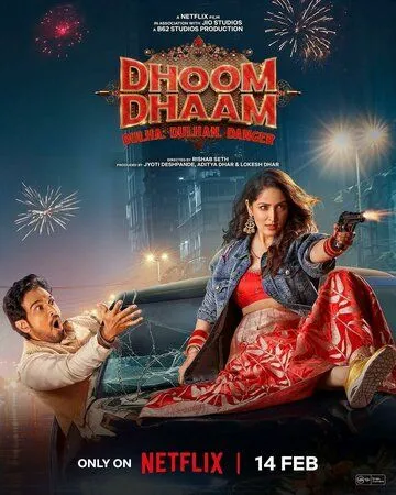 Дум-Дхаам / Dhoom Dhaam (2025)